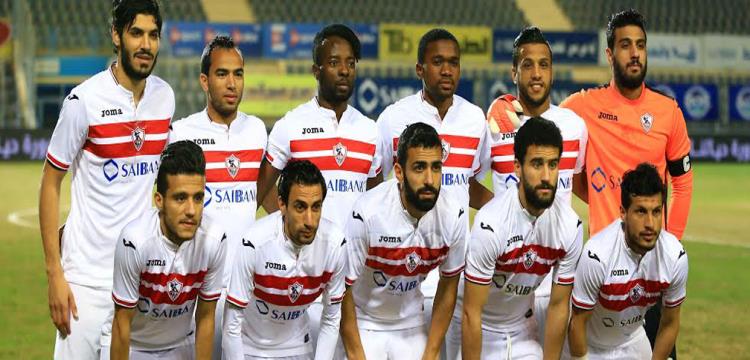 الزمالك الزمالك